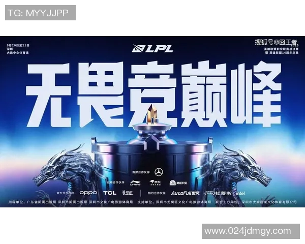 s15电竞总决赛聚焦JDG实力变革引发的热烈讨论与未来展望