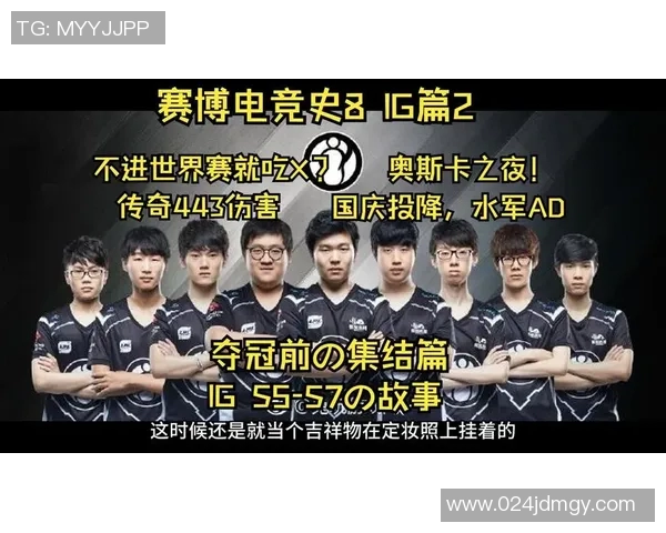 电竞比分与和平精英的完美结合探秘IG战队的竞技意识与战术理念 电竞比分与和平精英的完美结合探秘IG战队的竞技意识与战术理念