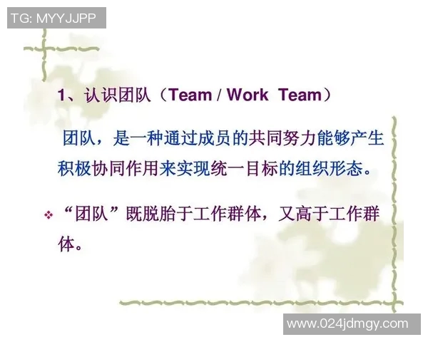 探索英雄联盟战术LNG的转换体系与团队协作的深度分析 探索英雄联盟战术LNG的转换体系与团队协作的深度分析