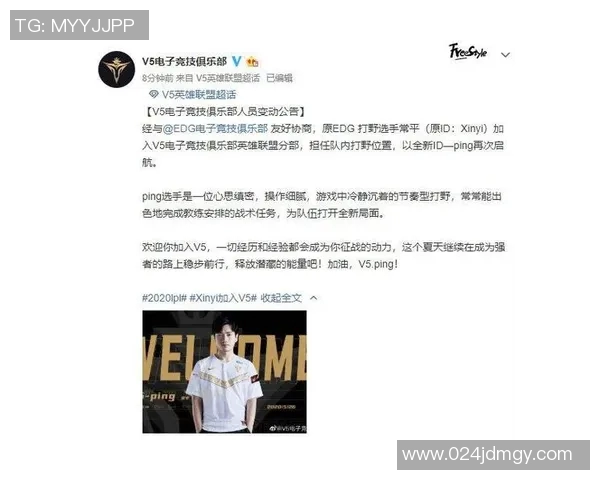 深入分析EDG战队包夹打法的电竞实时数据解读与战术应用