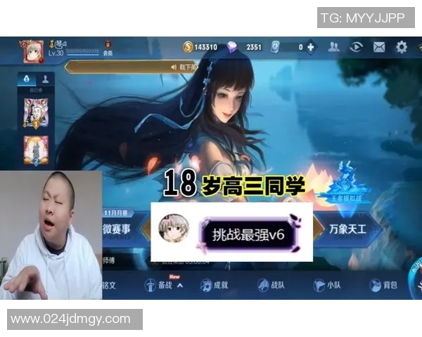 电竞数据深度探讨张伟在王者荣耀中的成长与挑战人生之路